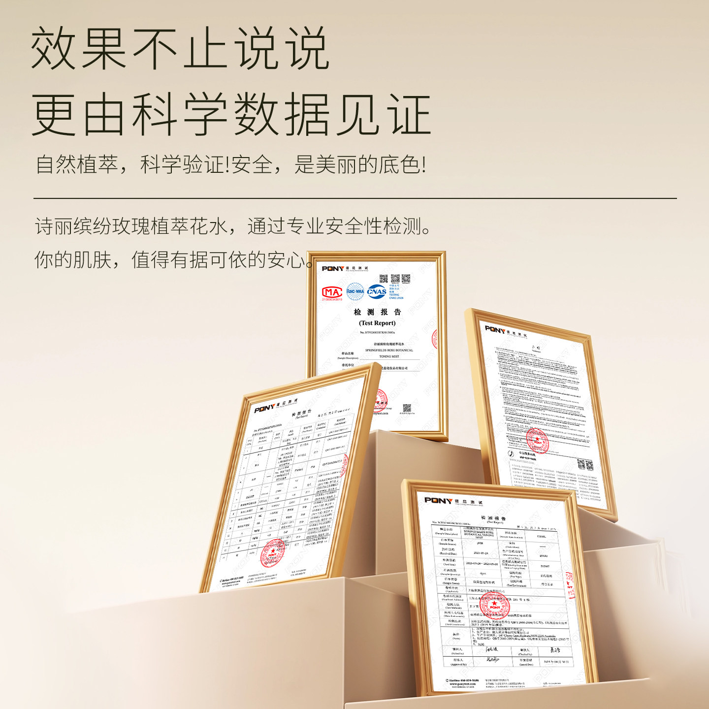 【临期】诗丽缤纷玫瑰赋活爽肤水补水喷雾保湿水发光精华水化妆水