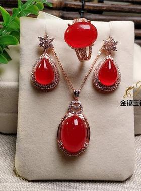 冰种粉红色玉髓套装首饰开口戒指耳环玛瑙吊坠水晶芙蓉玉石女礼物