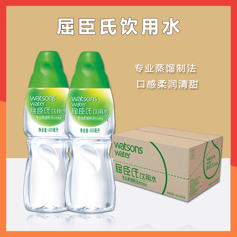 watson's屈臣氏蒸馏制法水补水敷脸饮用水矿泉水饮料500ml*24瓶 - 图0