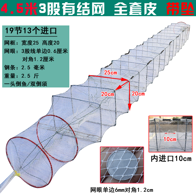 大小号虾笼鱼网渔网捕鱼捕虾网加厚龙虾网笼泥鳅黄鳝笼地网鱼笼子 - 图0