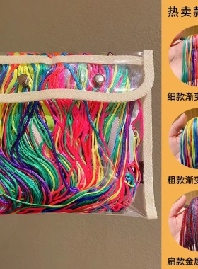 编发绳儿童编头发彩绳脏脏辫头饰