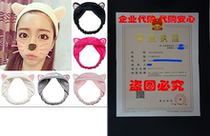Mokde Mondge 5pcs Pack Cute Cat Ear Hair Band for Women Was