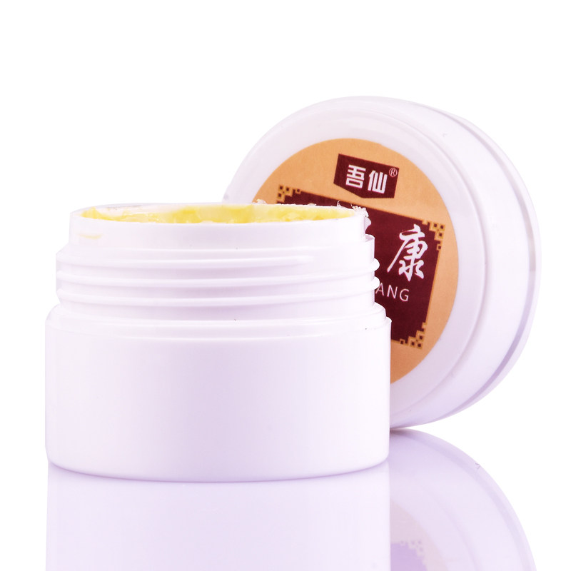 头皮毛囊炎背部脸部头部神器的药膏 顺雅保健品皮肤消毒护理（消）