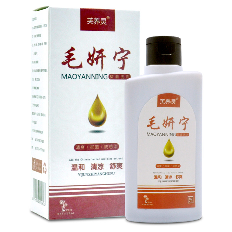 头皮毛囊炎背部脸部头部神器的药膏 顺雅保健品皮肤消毒护理（消）