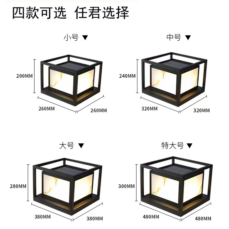 2023厂促太阳能柱头灯草坪灯户外灯柱子灯别墅户外大门围墙灯门柱-图0