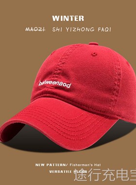 网红韩版简约软顶刺绣字母鸭舌帽子女春秋休闲 百搭情侣棒球帽男
