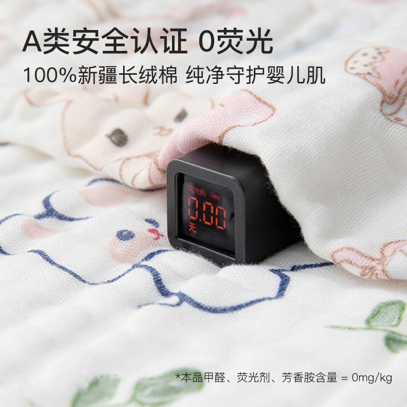 4条 三利婴儿口水巾初生宝宝纯棉洗脸小方巾新生儿童纱布毛巾透气,淘宝优惠券,粉丝福利购,淘宝优惠卷