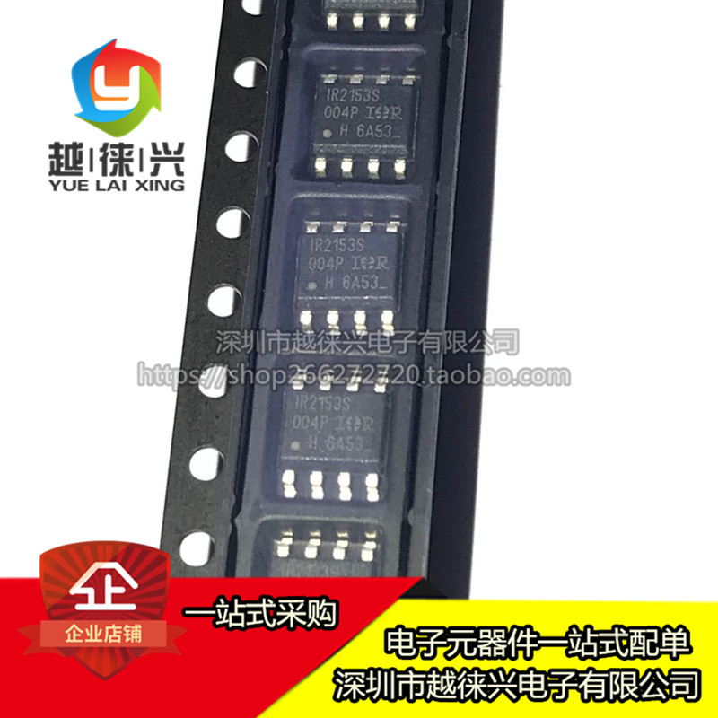 原装进口 IR2153STRPBF SOIC-8自振荡600V半桥栅极驱动 IR2153S-图3