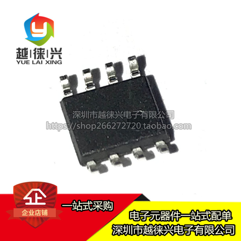 原装进口 IR2153STRPBF SOIC-8自振荡600V半桥栅极驱动 IR2153S-图1