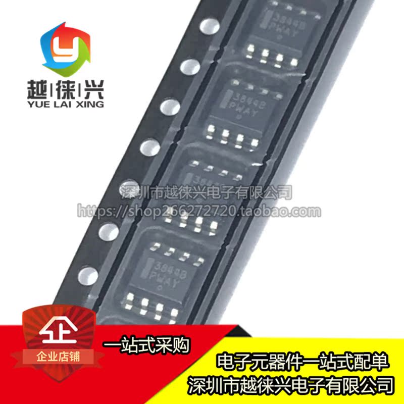 原装正品 贴片 UC3844BD1R2G SOIC-8 开关电源芯片 丝印:3844B - 图2