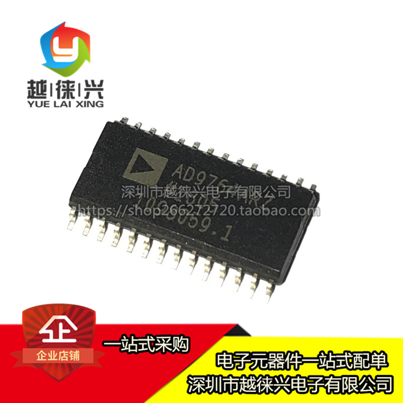 AD9764ARZRL丝印AD9764AR 贴片SOIC-28 14-位数模转换器-1芯片IC - 图0