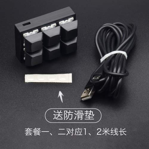 USB迷你小键盘 六键宏键自定义 游戏快捷键 复制粘贴办公机械键盘 - 图0