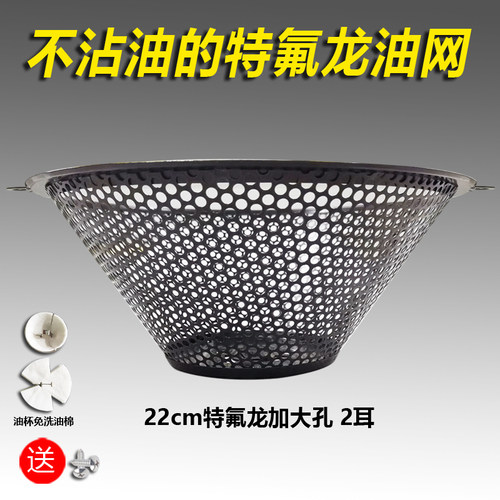 油烟机过滤网防油罩接油盒老式油烟机过滤网油烟机配件配大全 - 图1