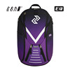 Left and left and right backpack multifunctional large capacity