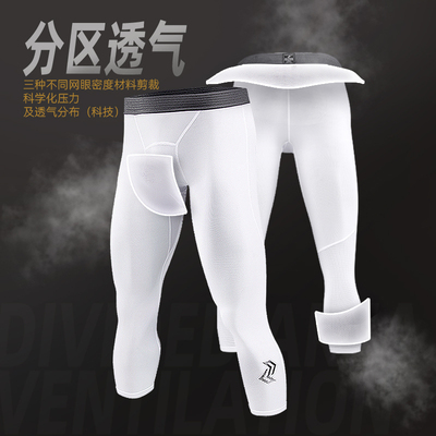 左右力量篮球紧身裤男春夏七分高弹训练裤运动跑步健身速干压缩裤