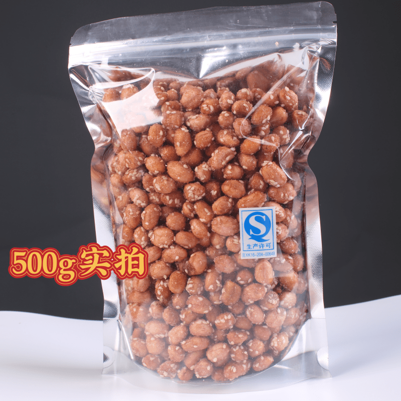 琥珀500g蜂蜜香酥盒装酥脆花生米 铁仁花生