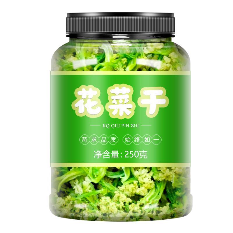 花菜干干花菜椰菜花干菜火锅土特产农家干货菜类脱水蔬菜干500g - 图3