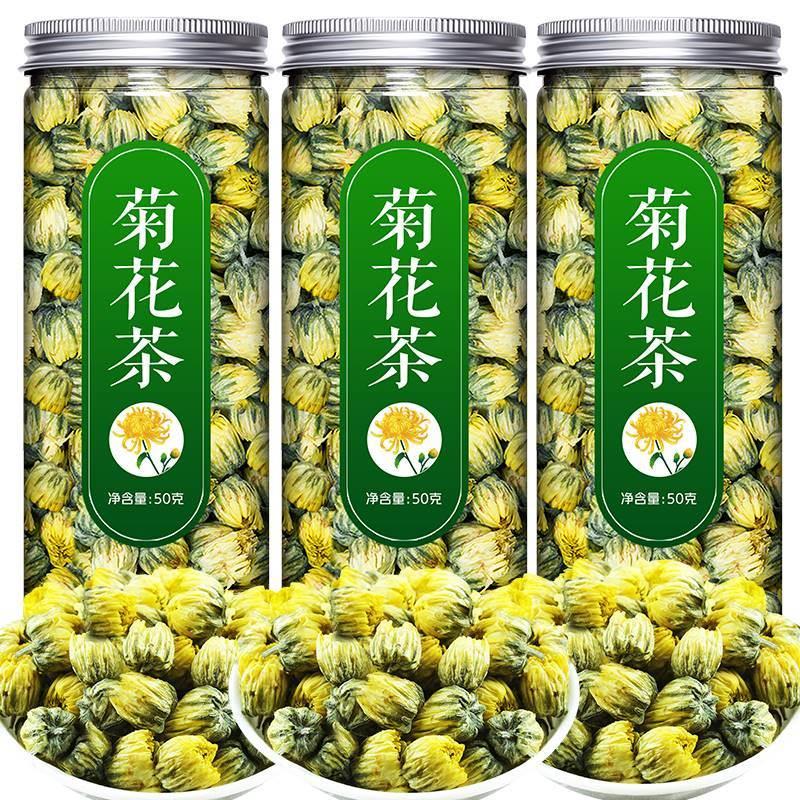 胎菊特级正品菊花茶去火清热解毒官方旗舰店白中药材新疆凉茶降火 - 图3