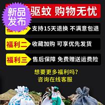 End of the Dragon Boat Festival Fragrant Bag Children Hanging Neck Mosquito Repellent Mosquito Repellent Incense Bag Carry-on C With Childrens Five Poisonous Fragrant Bag Mosquito Repellent