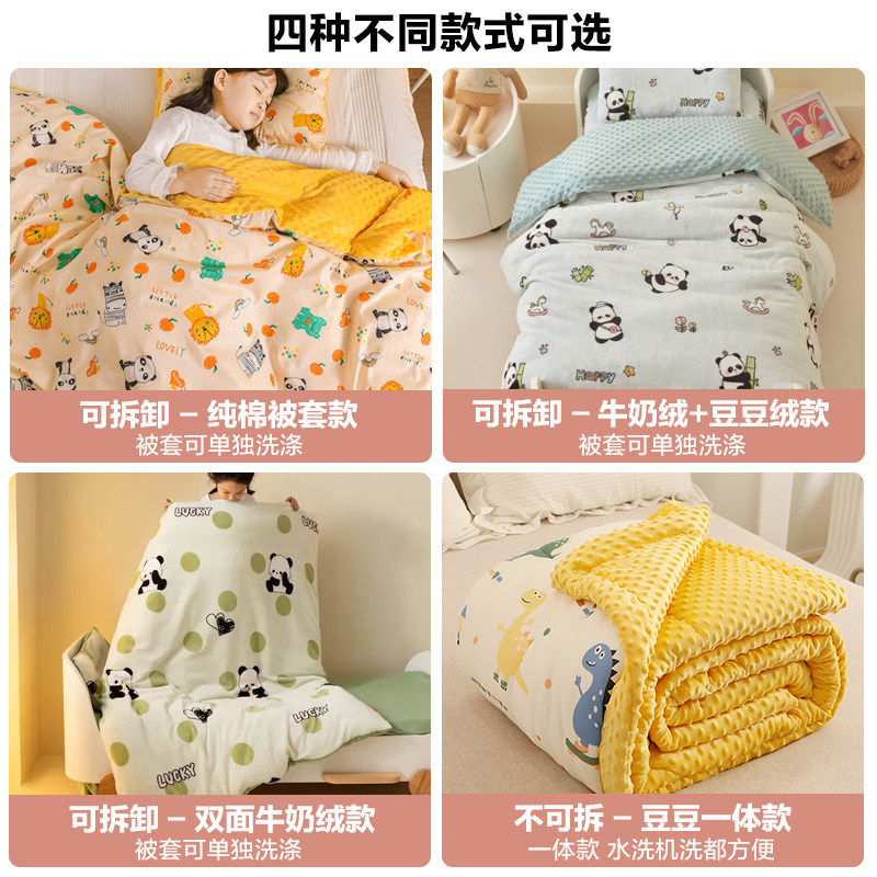 儿童被子秋冬婴儿棉被宝宝新生冬季幼儿园专用加厚小盖毯豆豆冬天,淘宝优惠券,粉丝福利购,淘宝优惠卷