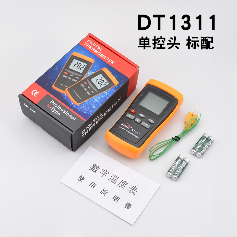 测温仪高精度DT1311温度表工业接触式表面/液体K型热电偶81532B - 图2