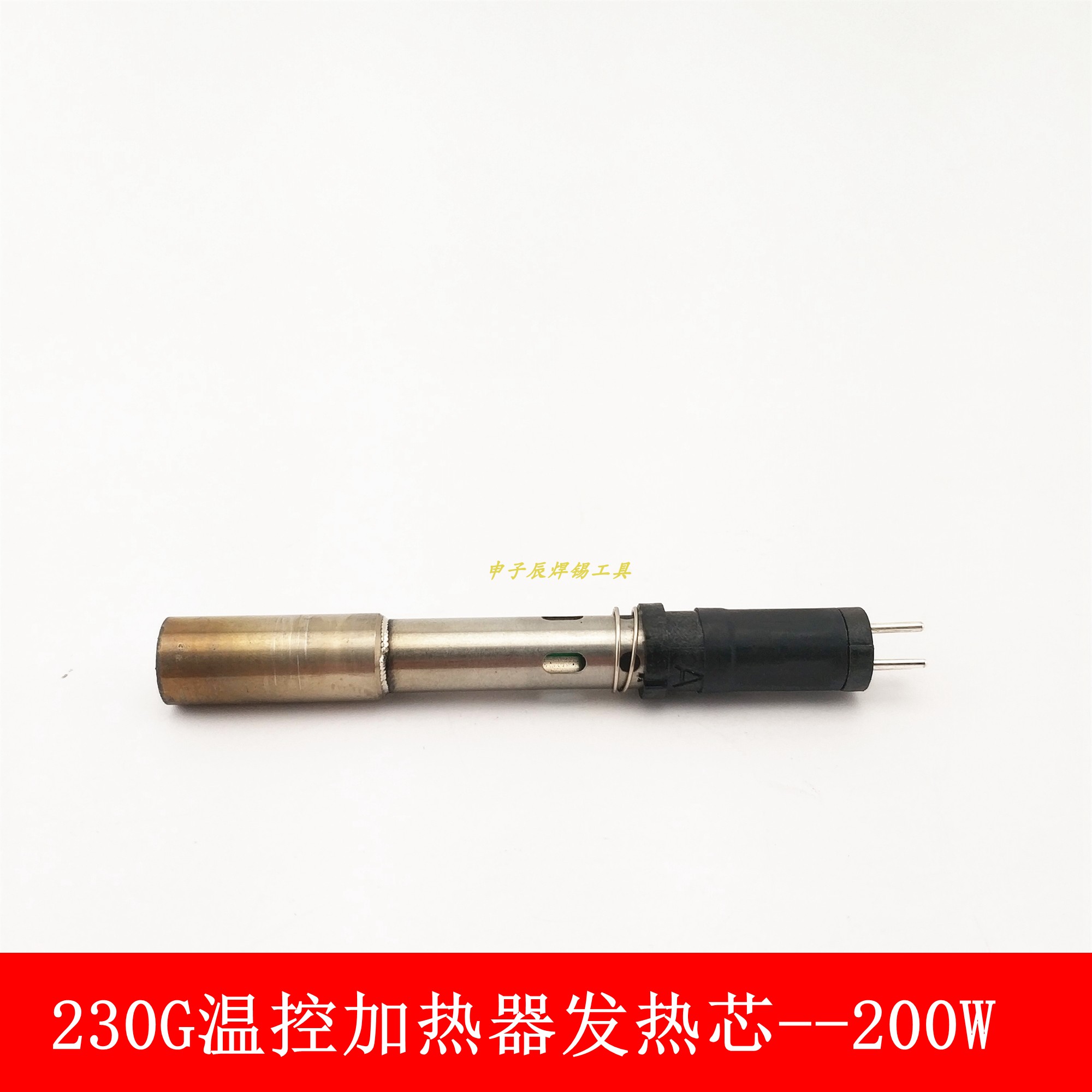 230G/230A半自动焊锡机金属手柄 优络大功率200W563G+烙铁焊笔 - 图1