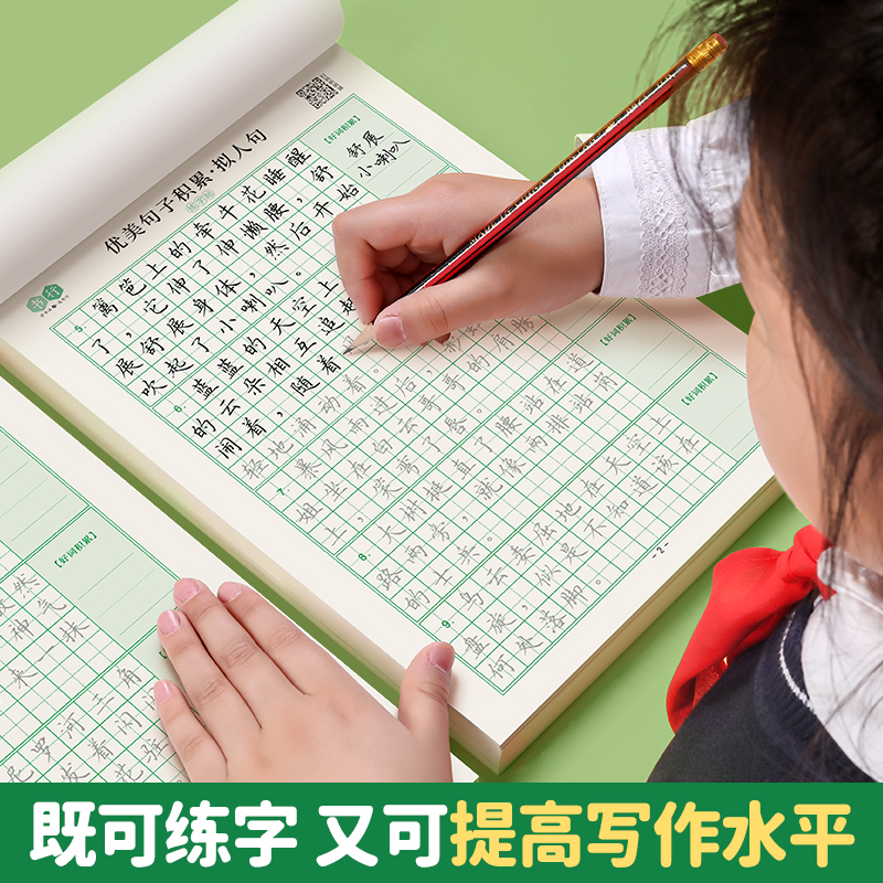商品详情图片