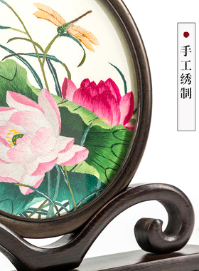 双面苏绣熊猫如意摆台刺绣