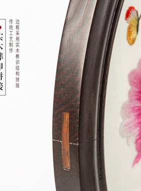 双面绣熊猫刺绣摆件非遗送老外