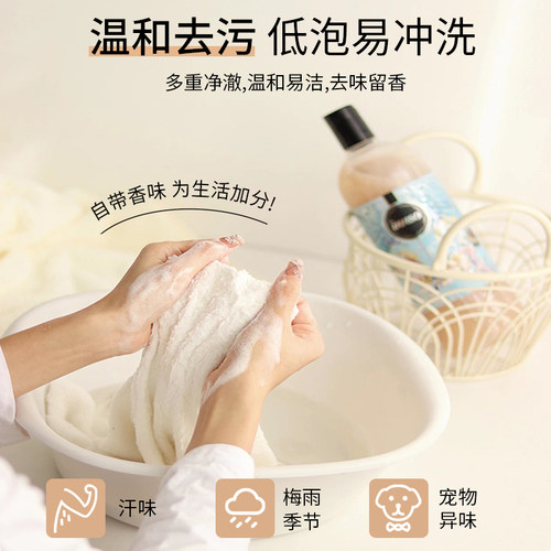 innso悦赏香氛洗衣液香水持久留香除菌男女士家用官方旗舰店正品 - 图1