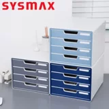 Южная Корея Sysmax Многослойный ящик для ящика