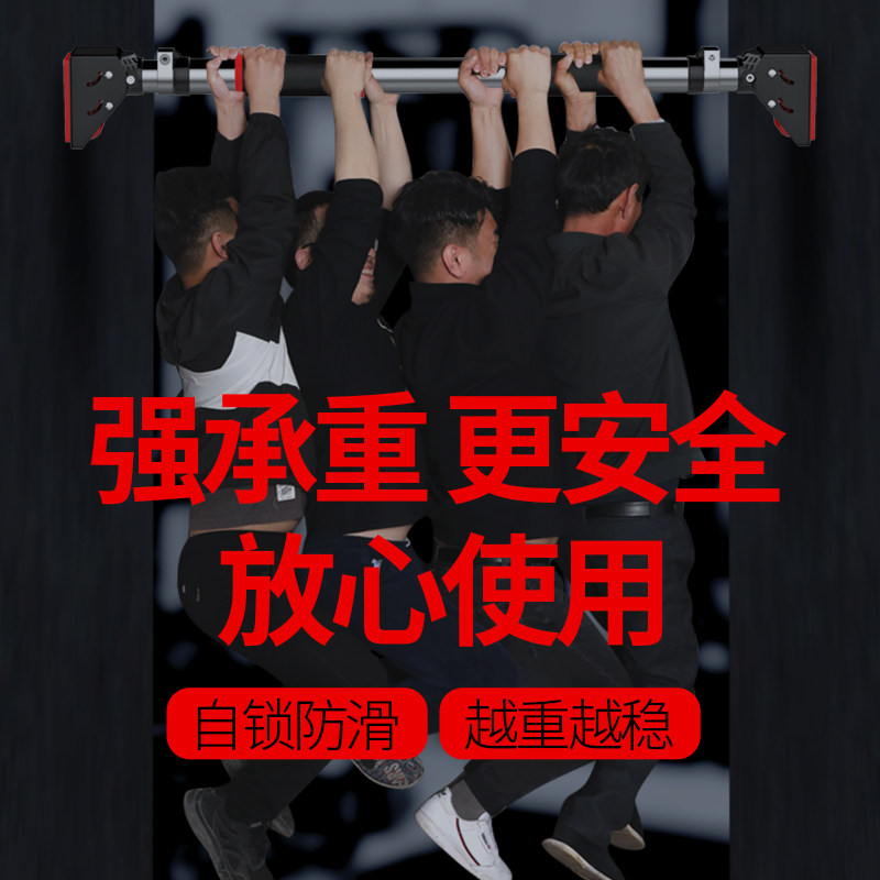 家用室内墙体引体向上器门上免单杠 flo单双杠/引体向上