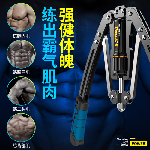 液压臂力器新型臂力棒男士握力器可调节200KG胸肌小臂训练器材 - 图3