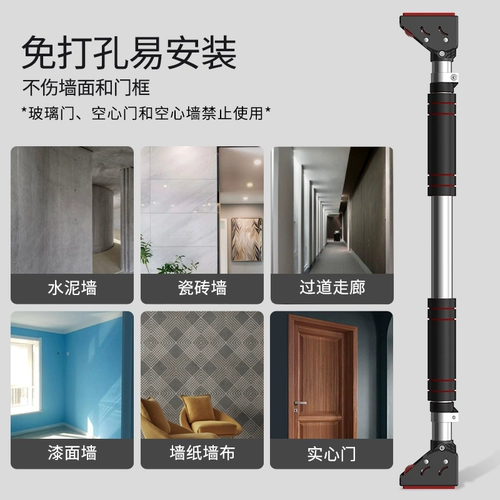 Одиночные домашние внутренние тела до верхней дверной плитки.