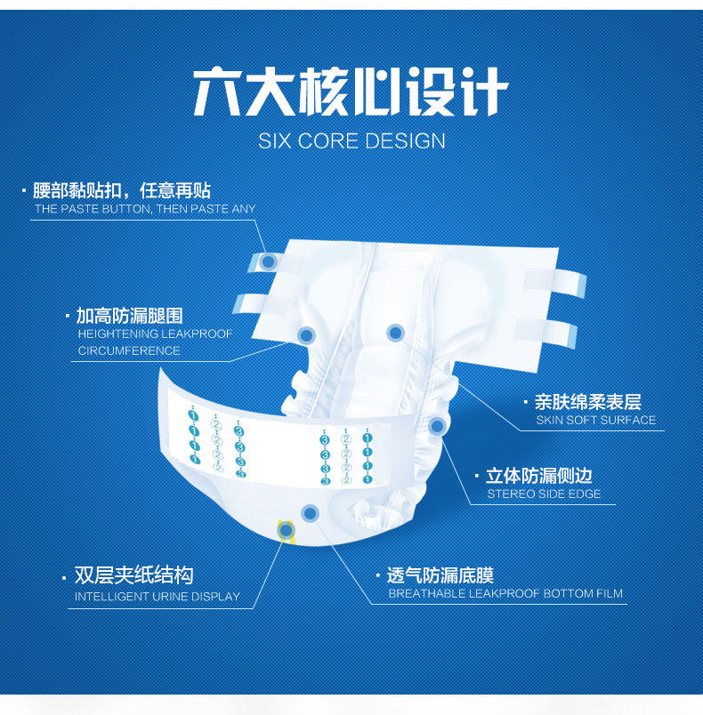 76片成人纸尿裤老人用尿不湿xl northshore纸尿裤