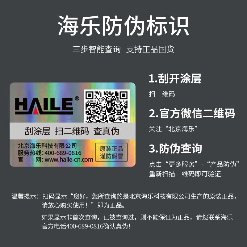 HAILE海乐 HYA-50*2*0.4室外50对 电话线市话电缆语音阻燃PVC外套 - 图1