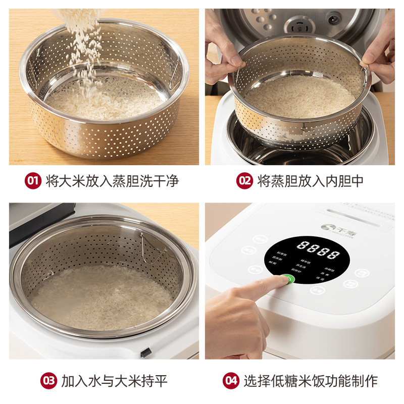 日本(qualityshow)千寿低糖电饭煲 千寿电器电饭煲