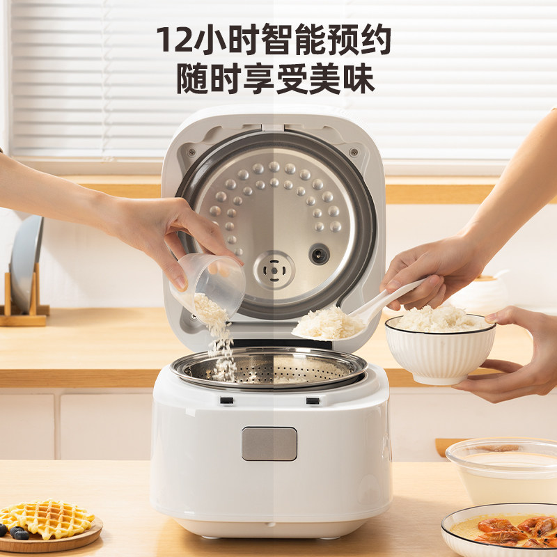 日本(qualityshow)千寿低糖电饭煲 千寿电器电饭煲