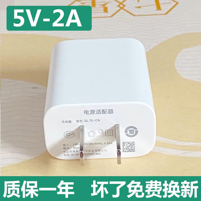 适用vivoY75充电器Y75A数据线原装快充充电器5V2A快充头出极原装 - 图1