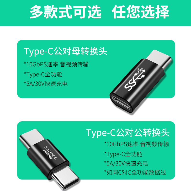 德洛仕 双头TYPE-C转接头公对母口弯头type c母对母转换器两头公对公USB3.1Gen2充电数据延长线PD快充连接头