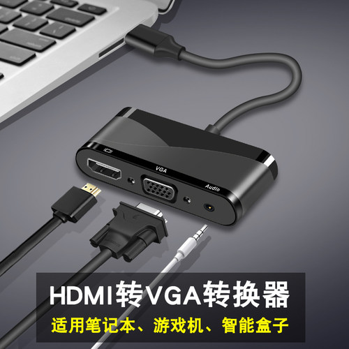 HDMI转VGA转换器mini hami转接头mirco htmi音频笔记本电脑台式机顶盒连电视投影仪显示器屏vja视频线转接口-图1