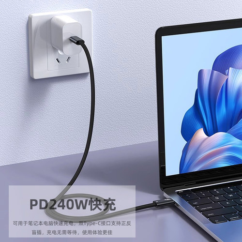 雷电5数据线全功能雷雳4thunderbolt3双头typec视频线pd240w快充usb4连接显卡扩展坞显示器80/120Gbps一线通 - 图3