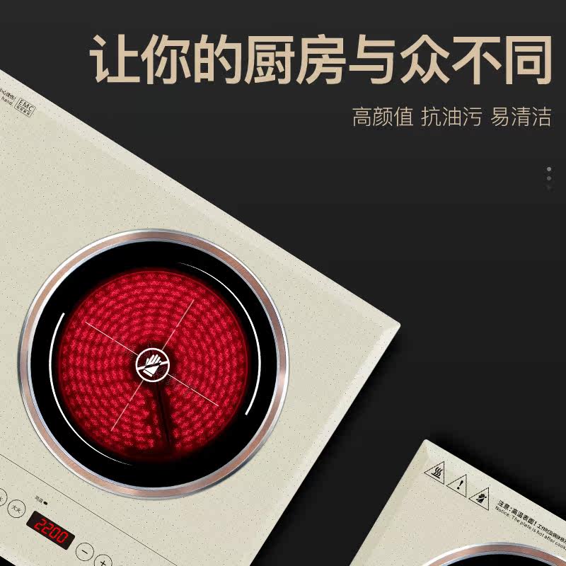志高家用嵌入式爆炒电陶炉双头双灶 志高速鸽电磁炉/陶炉
