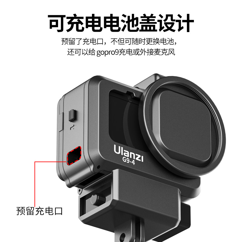 运动相机兔笼适用GoPro9/10热靴拓展口适配器固定配件vlog保护壳-图1