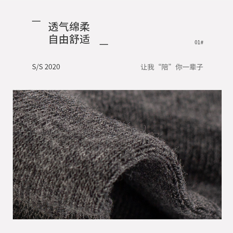 右袖男士四季春夏纯色浅口男女袜子 右袖短袜/打底袜/丝袜/美腿袜