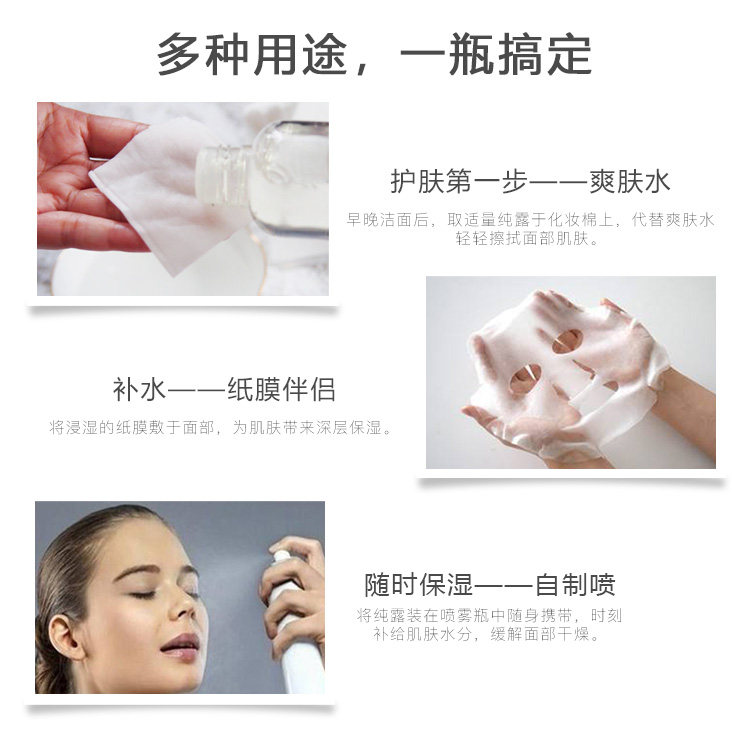 万花礼物旗舰店正品马迷纯露花水 万花礼物纯露/花水