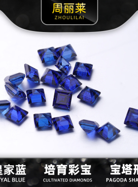 实验室提拉法人工合成彩宝戒面