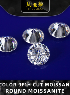 D color moissanite D color 9 hearts 1 flower cut