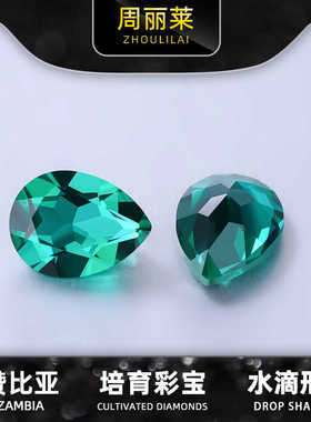 实验室提拉法人工合成彩宝戒面