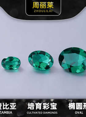 实验室提拉法人工合成彩宝戒面